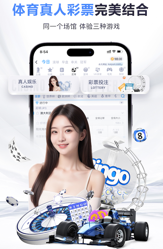 2026世界杯官方合作网站 @新初三，天津中考体育攻略请查收